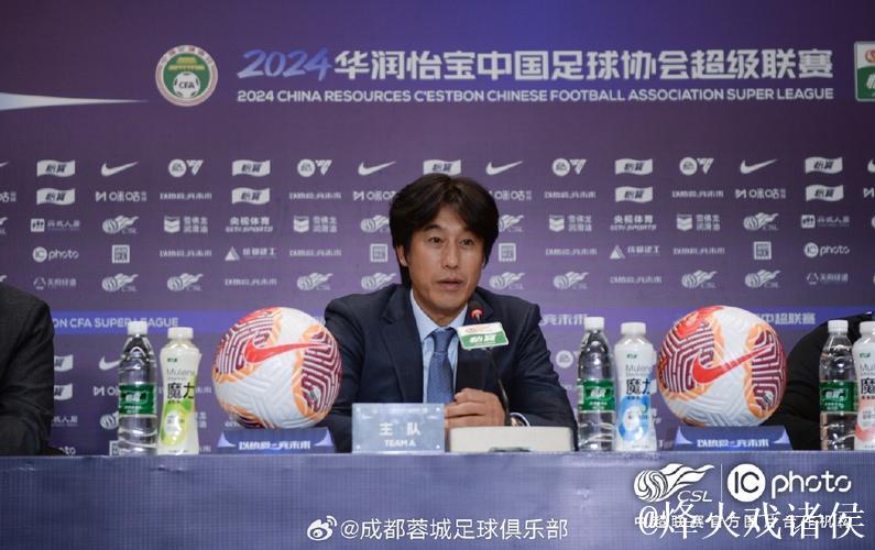 成都蓉城主帅徐正源:现在的情况 比我想象的要好 成都蓉城主帅徐正源:现在的情况 比我想象的要好