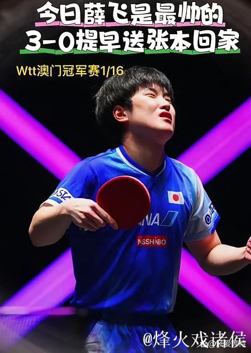 国乒洛杉矶奥运最大危机，不是张本智和，而是“自己人”的算盘
