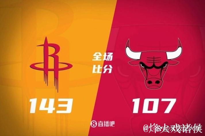 火箭主场迎战公牛 火箭能否借申京复苏阻击公牛？